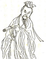 Ban Gu as Imagined in the Ming Dynasty