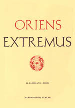 Oriens Extremus Cover