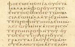 Codex Vaticanus (Matthew 11:8b-10a)