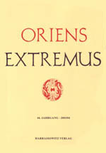 Oriens Extremus Cover